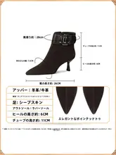 エレガントなデザインのハイヒールブーツ【尖頭・金属バックル付き・トレンチコートとの相性抜群】