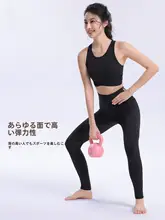 高身長向け ヨガパンツ【ハイウエスト・ポケット付き・ストレッチ】