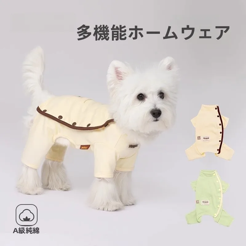 秋冬用 犬用パジャマ【純綿・お腹保護デザイン・小型犬用・テディベア風】