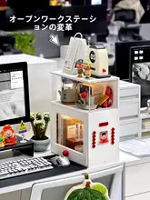 デスク周りをすっきり整頓！おしゃれな収納ラック【防塵・デコレーション用】