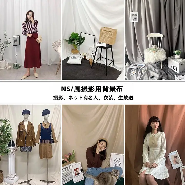 モダンなムードのヴィンテージ風フォト背景布【ファッション店舗用・壁掛け装飾】