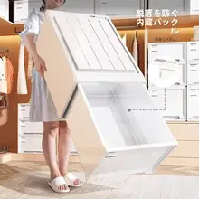 透明な引き出し式収納ボックス【衣服収納用・家庭用】