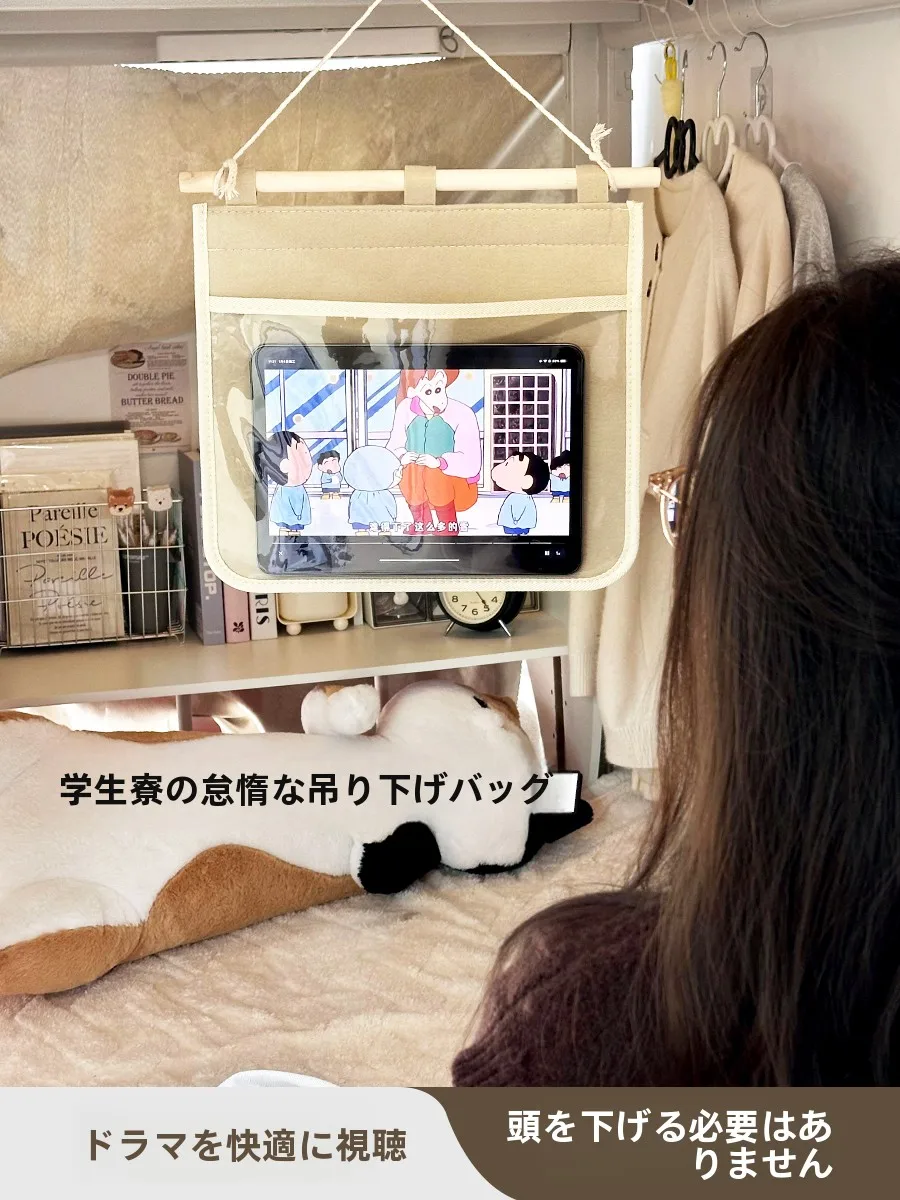 ベッド用タブレットホルダーH1452：収納の効率性と日式デザインによる使いやすさ