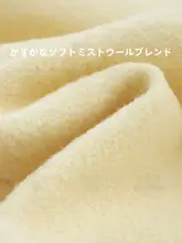 ウール混紡 ダブルブレストコート【女性用・ゆったりデザイン・正肩】