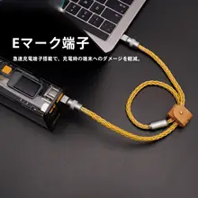 Type-C充電ケーブル【全協定対応・高耐久性・急速充電】
