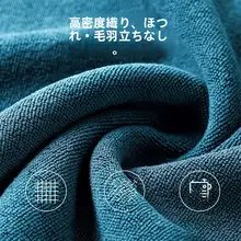 極上の柔らかさ洗車タオル【吸水タイプ・内装用・毛が抜けにくい】