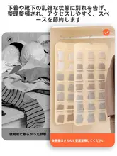 吊り下げ収納 両面 ハンギングオーガナイザー 下着 ブラジャー 靴下 クローゼット 押入れ 収納アイテム