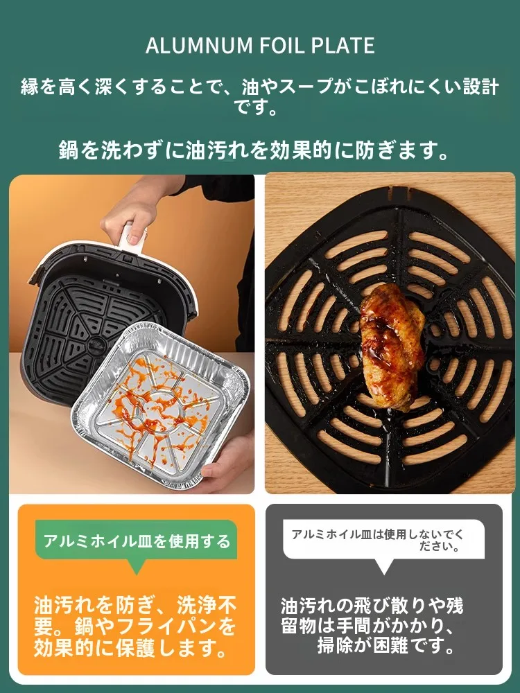 エアフライヤー用アルミホイル皿：多様な焼き物シーンに最適な耐熱防水設計