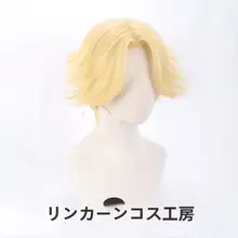 コスプレ用 鮮やかな黄色のショートヘアウィッグ【反り毛デザイン】