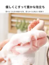 大判バスボール【柔らかい・泡立ち良好・バス用品・かわいいデザイン】