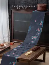 テーブルランナー 茶席 テーブルマット 布製 長方形 禅風 チャイナテイスト 上品 茶卓用 インテリア