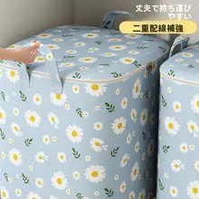 防水衣類収納バッグ【大容量・引っ越し用・クローゼット収納】
