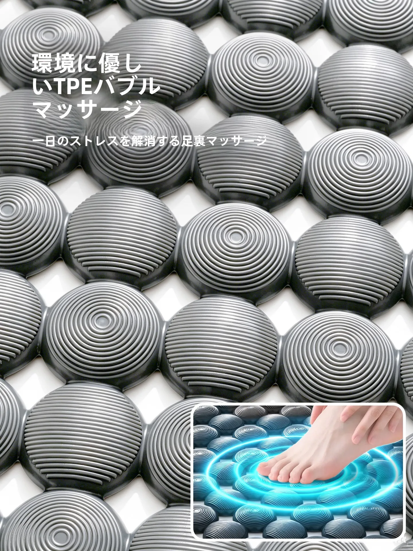 お風呂の滑り止めマットはどんなもので失敗しない？新家喜の円形マットが解決するリアルな悩み
