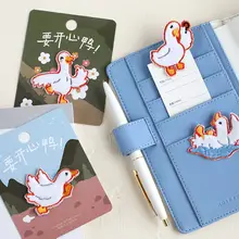 かわいいカモの刺繍アイロンパッチ【DIY装飾用・バック・スマホケース・自粘付】