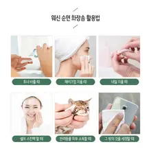 極上の柔らかさの化粧コットン【美容院用・三層エッジ加工・クレンジング・保湿】（セットアップ対応）