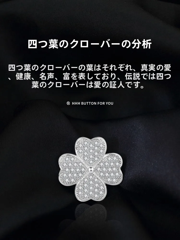 高級水晶のクリスタルボタン：四葉クローバーデザインの実用性と設置ガイド