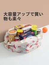 大容量エコショッピングバッグ【折りたたみ式・旅行用・軽量・買い物に最適】
