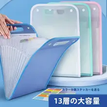 学生用試験問題収納バッグ【手提げ・多層・大容量・フラットファイル】
（セットアップ対応）