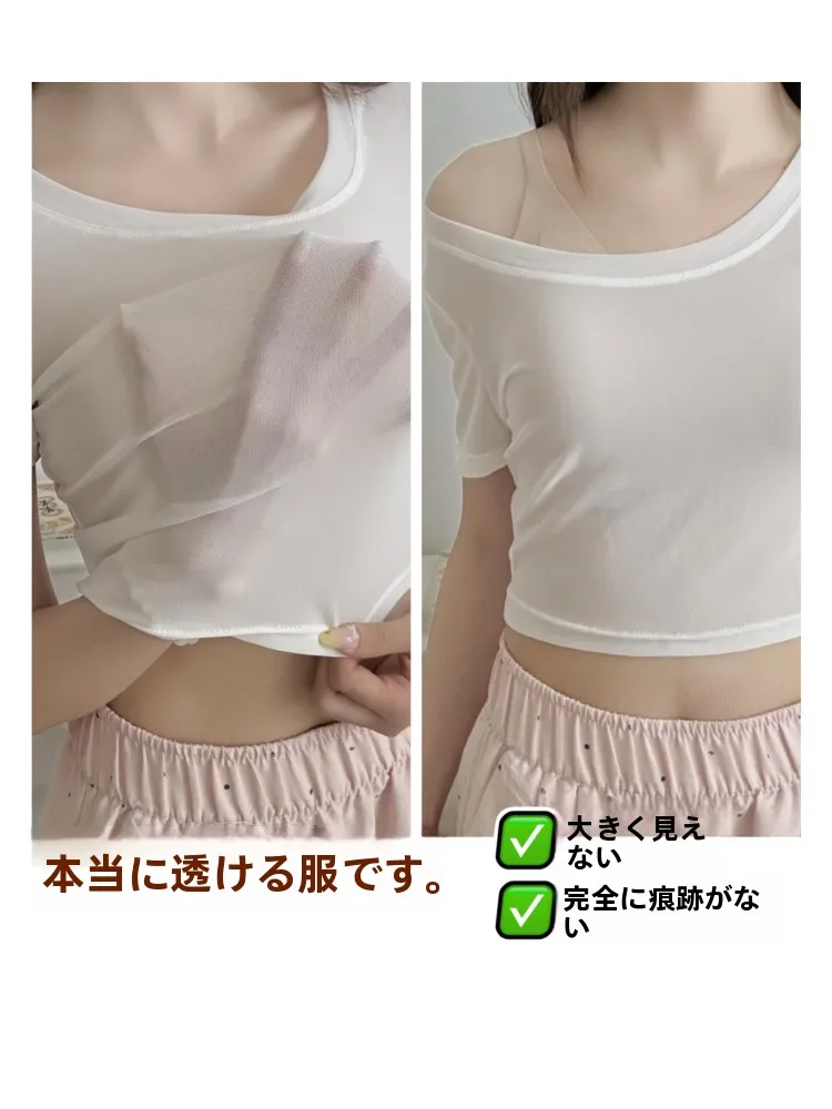 涼感極薄丸胸ブレストップ：育乳ナイトブラとしての実用性と素材特性