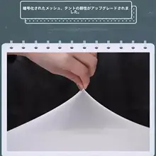 学生用 寝室用 蚊帳【免穴あけ・加密デザイン・旧式】