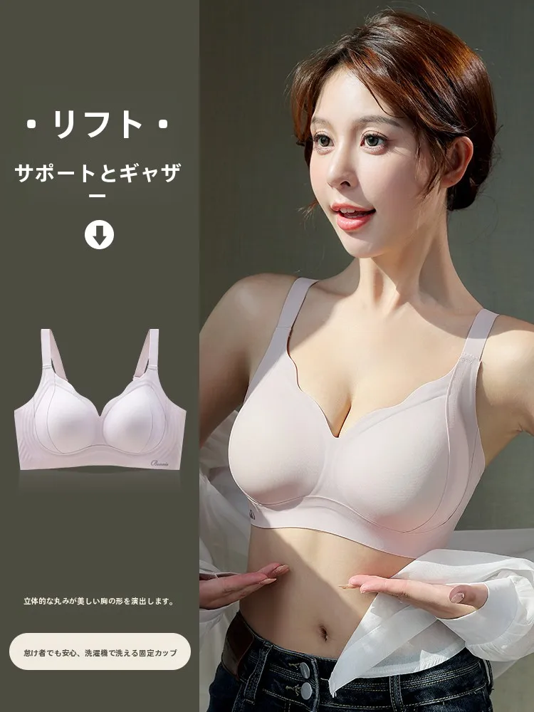収束効果のあるブラジャーで下垂防止を実現する正しい選び方