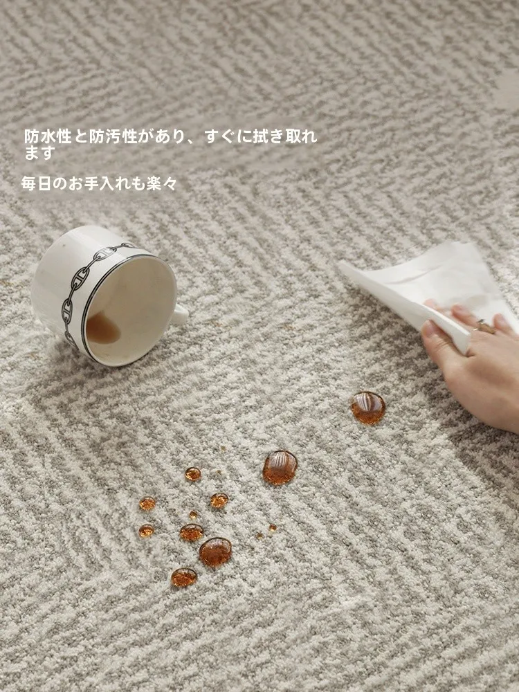 人字柄防水ラグ：現代的高級感と抗汚れ性能を実現