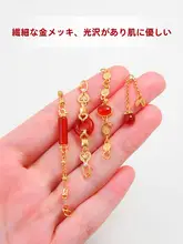 天然紅瑪瑙の埋め込みブレスレット【延長チェーン・24Kゴールド】