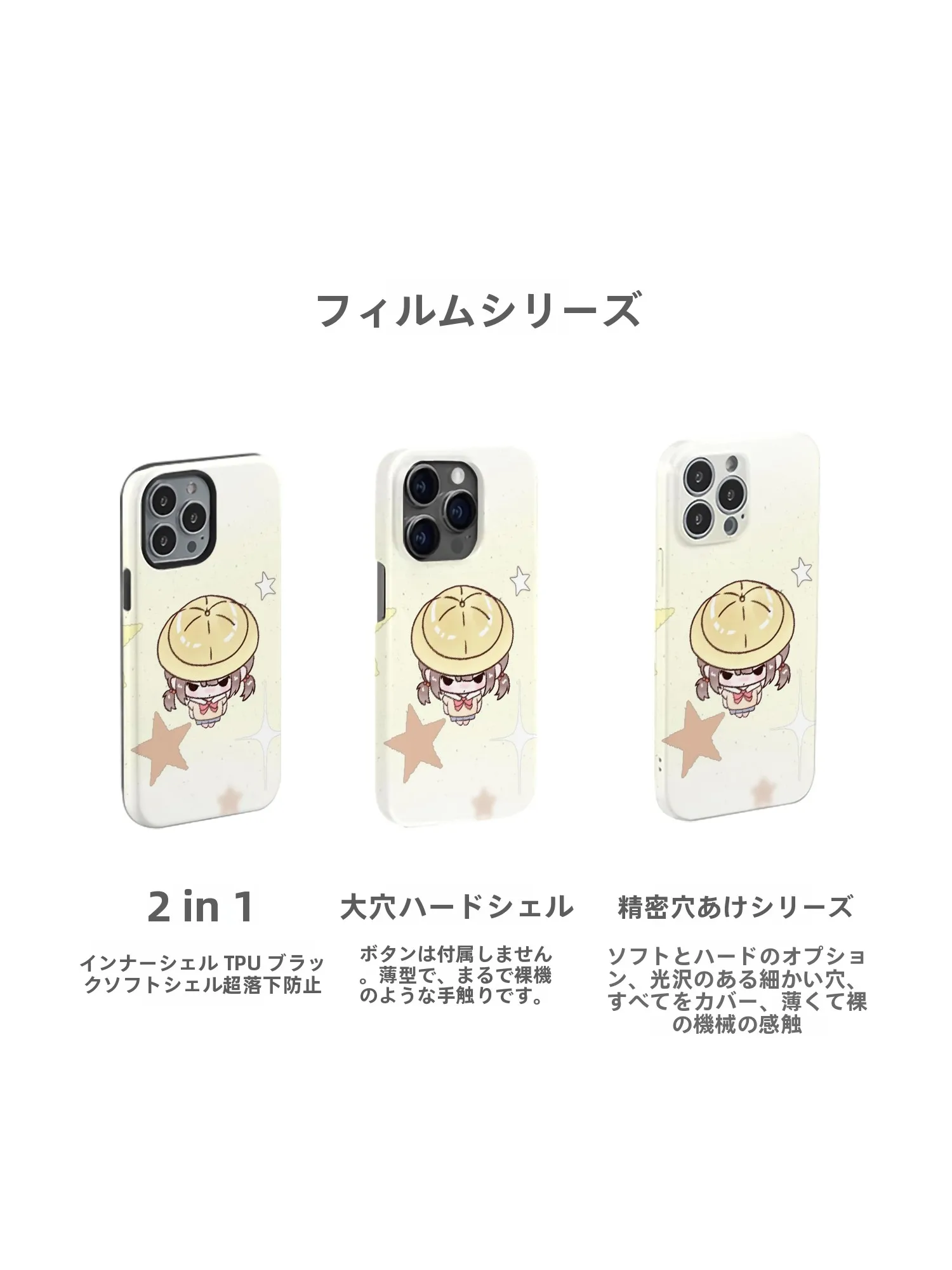 iPhone対応スマホケース：ガジェットケースに何を入れるかの実用ガイド