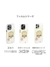 iPhone対応 スマホケース【シンプルで可愛らしいデザイン・多機種対応】