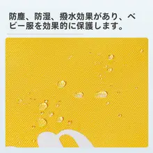 水洗可能な幼児用収納バッグ【厚手・防水・お昼寝用・手提げタイプ】