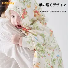 春秋用コットン製赤ちゃん用ケープ【ダブルレイヤー・防風・伸縮可能】