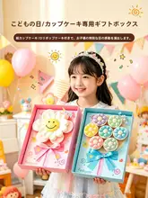 ギフトボックス カップケーキ キャンディ 手作りスイーツ キャラクター こどもの日 キッズ 男の子 女の子 プレゼント お祝い