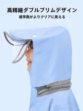 全身防水 収納リュック対応 子供用レインコート【男女兼用・小学生・幼稚園用】