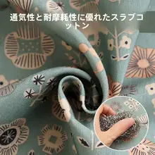 防水エプロン【長袖・キッチン用・おしゃれなデザイン】