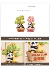 デスク用装飾オブジェ【・情緒安定をサポート】