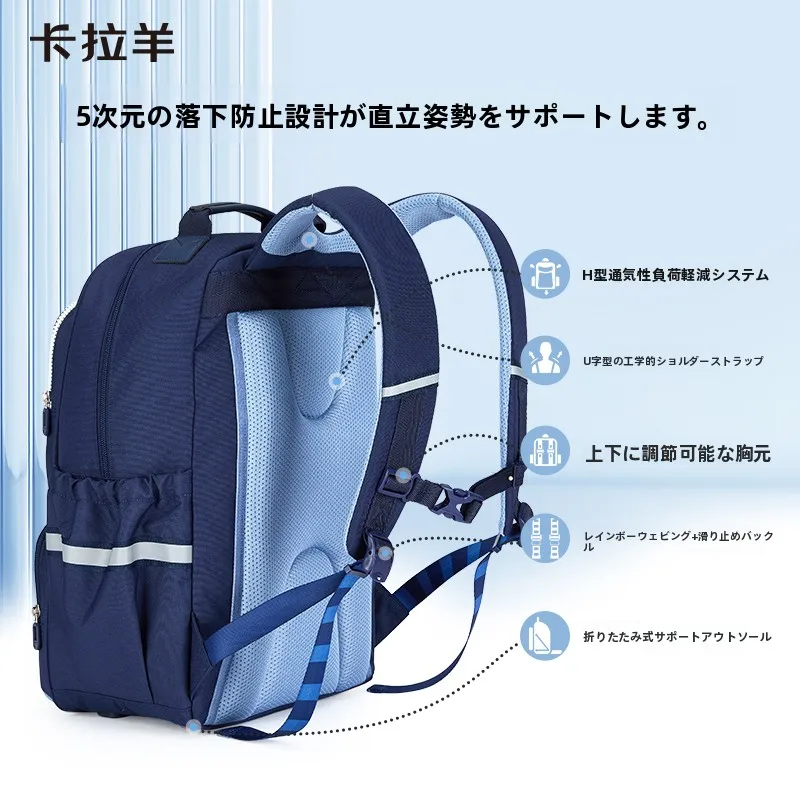 1泊旅行 バッグ ブランド どれが良いか？軽量で通気性も抜群の「カラ羊 オーケストラバックパック」がおすすめ