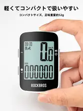 LOK兄弟 自転車用GPSワイヤレスデジタルサイクルメーター【バックライト付き・Bluetooth接続・マウンテンバイク＆ロードバイク対応】