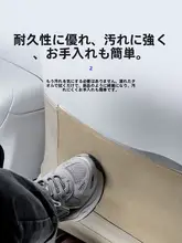 シート キックガード アバター07 07L用 傷防止 耐摩耗 車内タム インテリア