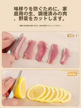使い捨てキッチン用カッティングボード【防滑・抗菌・屋外使用可・PE製】