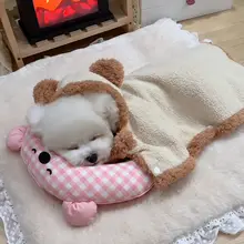 ペット用暖かい毛布ケープ【中小型犬・冬用・極上の柔らかさ】（セットアップ対応）