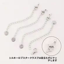 調節可能な延長チェーン タイタニウム製ロブスタークラスプ DIY用パールブレスレット・ネックレス用の万能スプリングクランプ