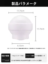 godox AKR22シリコンソフトボールV1用フラッシュソフトボックス【小型・携帯型リフレクター】