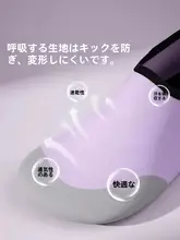 室内用 軽量防滑 フィットネスシューズ【ヨガ・ダンストレーニング・ソフトソール】