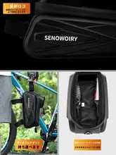 自転車フロントバッグ【スマホ収納・防水・マウンテンバイク用・取り付け簡単】