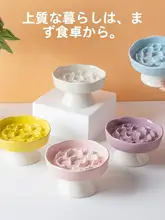 陶器製スローフィードボウル【高脚・猫用・犬用・頑丈設計】