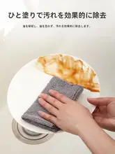 grace 手でちぎれる万能クロス【吸水・吸油・乾湿両用・ノンホコリ】
