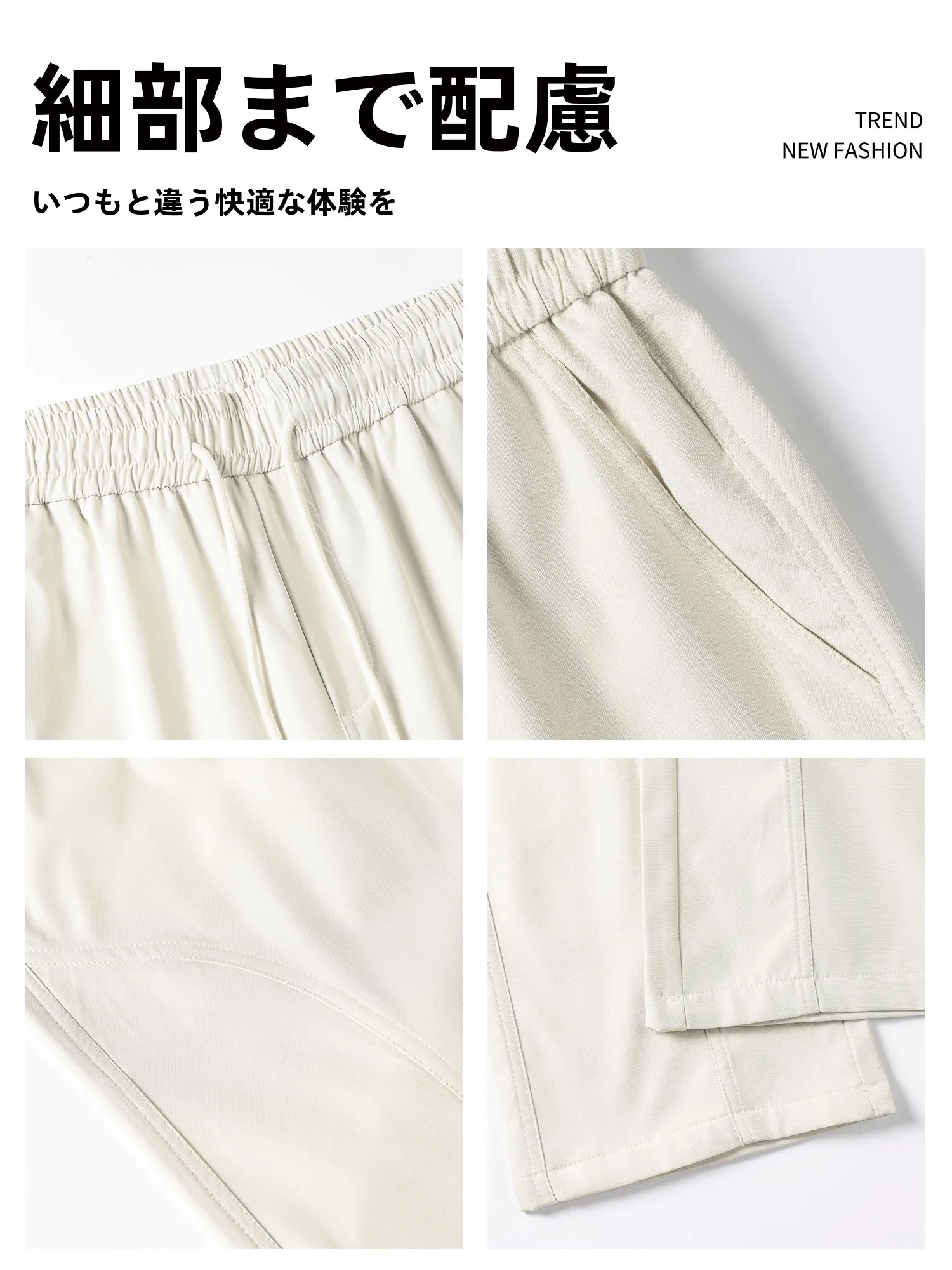 スキーウェア パンツ メンズ：冬用防風再起毛パンツの実用性と選定基準