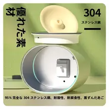 給水器 ペット 猫 自動循環 恒温 ワイヤレス