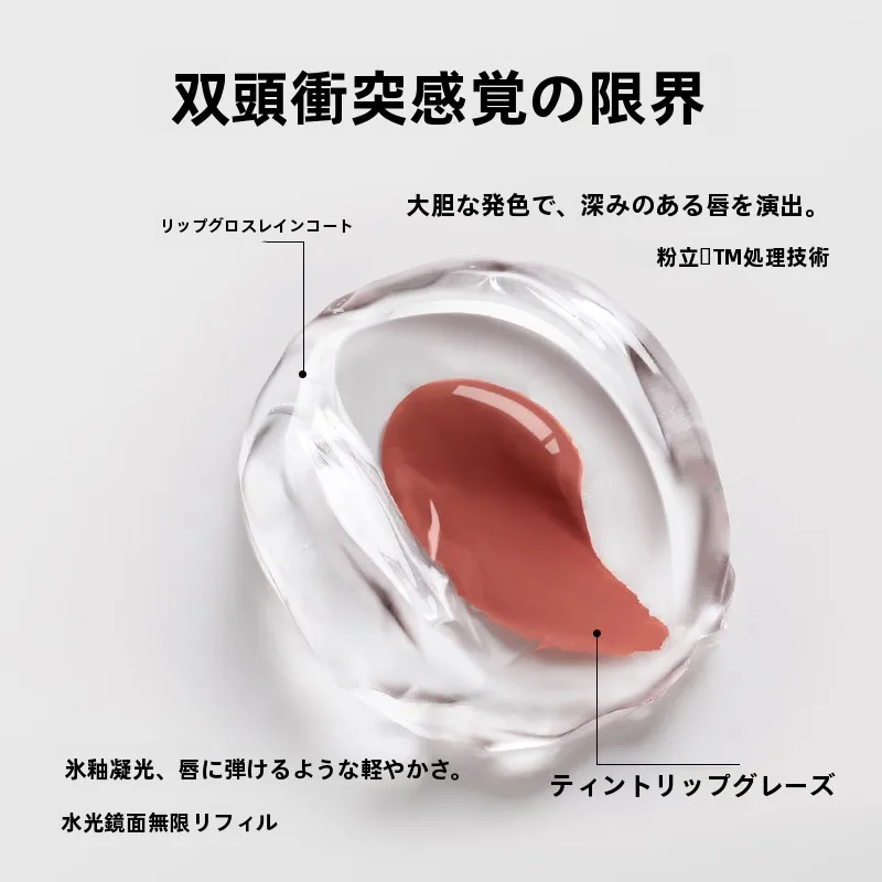 ベージュリップが落ちない理由：CHIOTURE 稚優泉双頭唇釉の持続性と実際の使い方