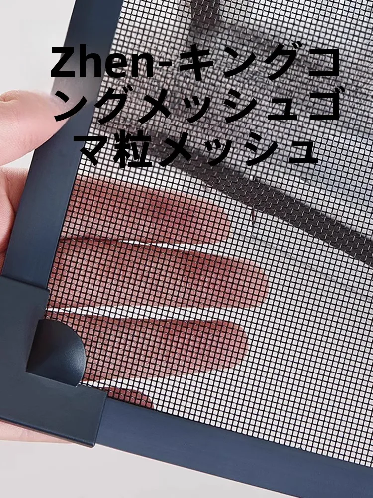 後付け網戸を選びた  いとき、どうすれば失敗しないのか？